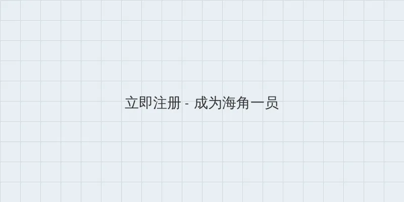 炮灰美人就该被疯批疼爱 用户注册入口